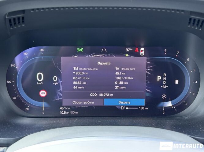 Volvo XC 60 45 interauto-car