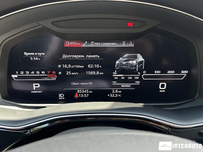 Audi Q8 45 interauto-car