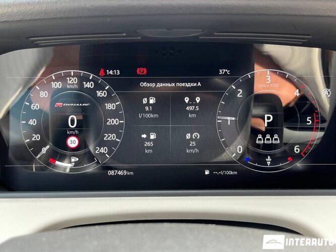 Land Rover Range Rover Velar 40 interauto-car