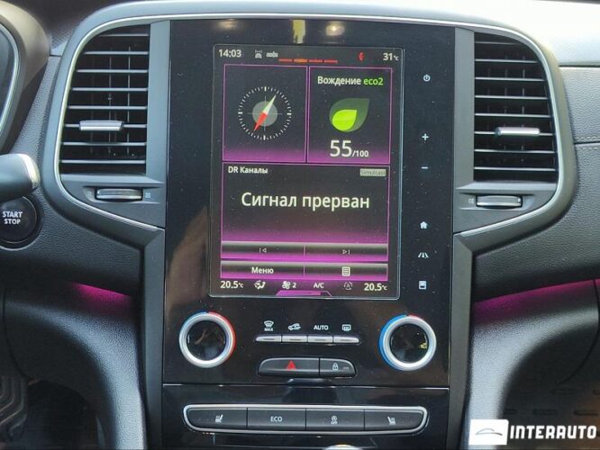 Renault Talisman 39 interauto-car