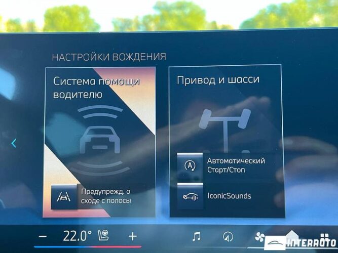 BMW X5 4.0i 50 interauto-car