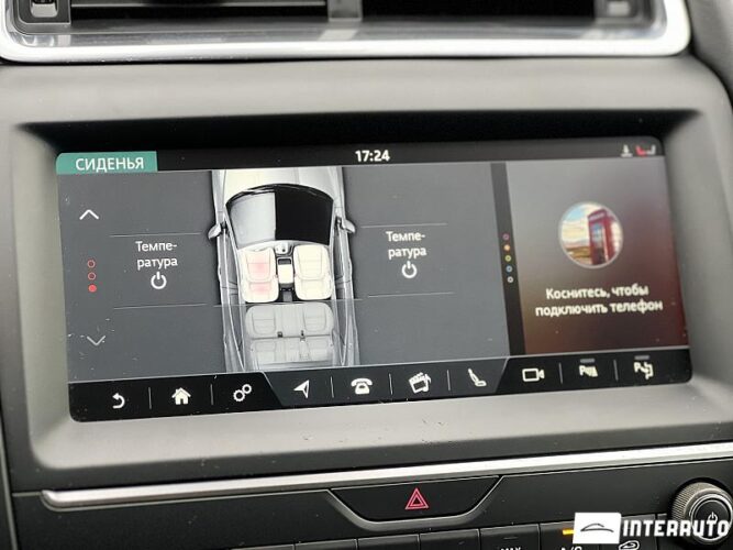 Jaguar E-Pace 51 interauto-car