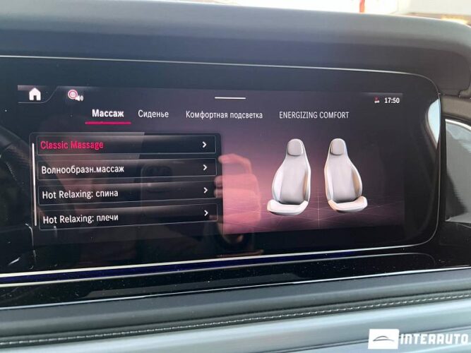 Mercedes G 63 AMG 47 interauto-car