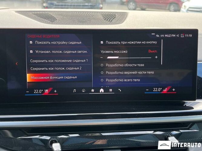 BMW X6 4.0i 50 interauto-car