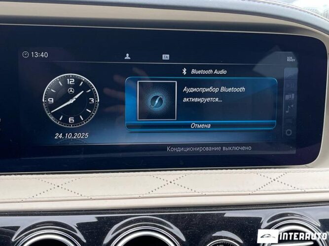 Mercedes S 350 48 interauto-car