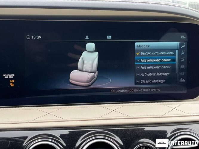 Mercedes S 350 49 interauto-car