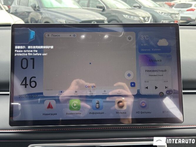 Neta X 40 interauto-car