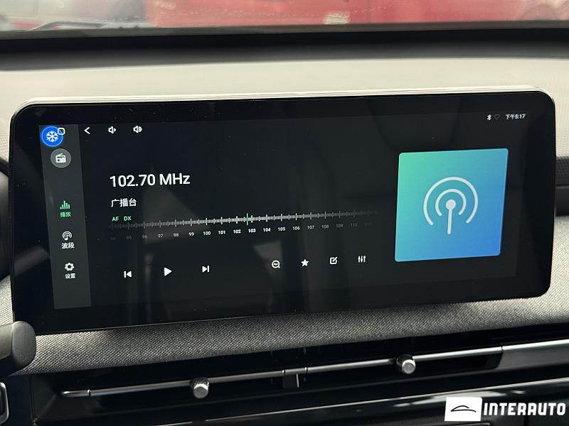 Wuling Xingchi 20 automobil-interauto