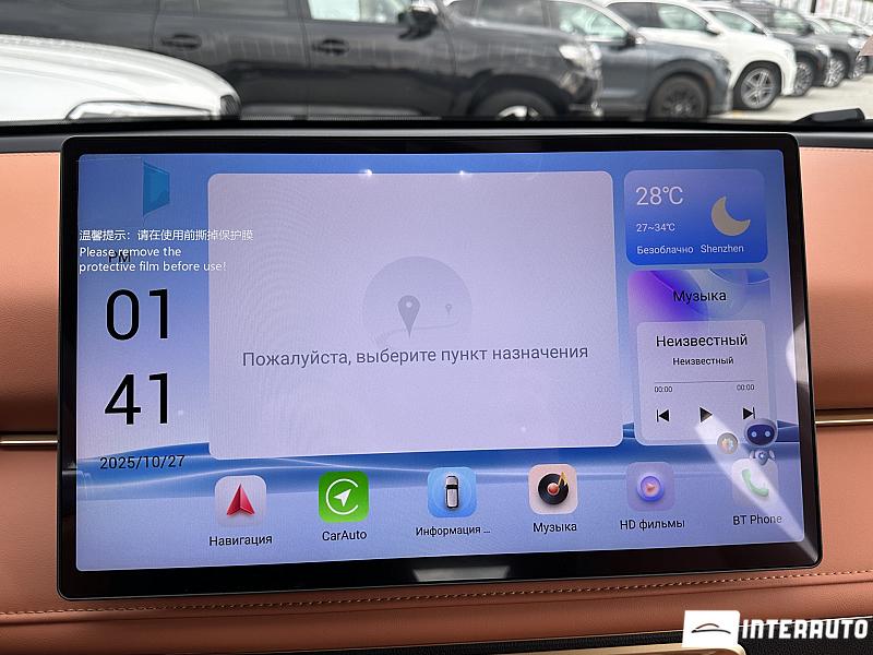 Neta X 19 automobil-interauto