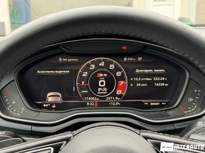 Audi A5 46 interauto-car