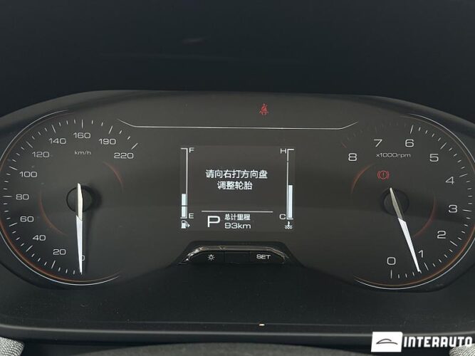 Wuling Xingchi 36 interauto-car