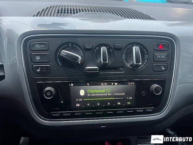 Skoda Citigo 33 interauto-car