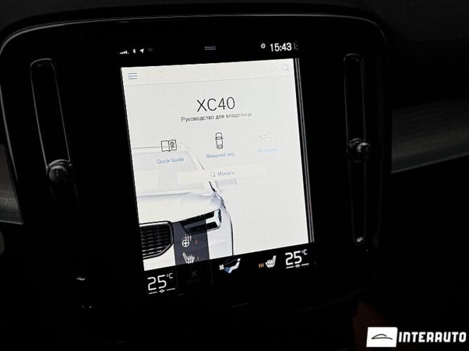 Volvo XC 40 44 interauto-car