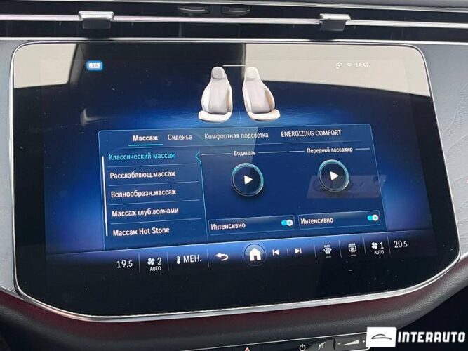 mercedes E 53 AMG 2025