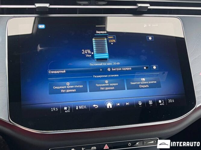 mercedes E 53 AMG 2025