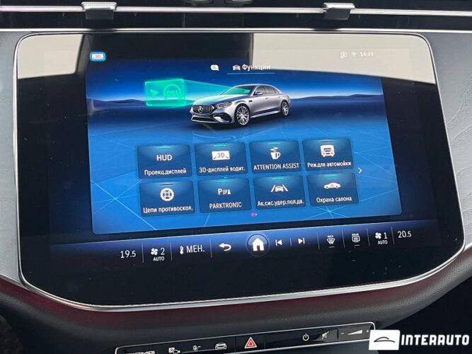 mercedes E 53 AMG 2025