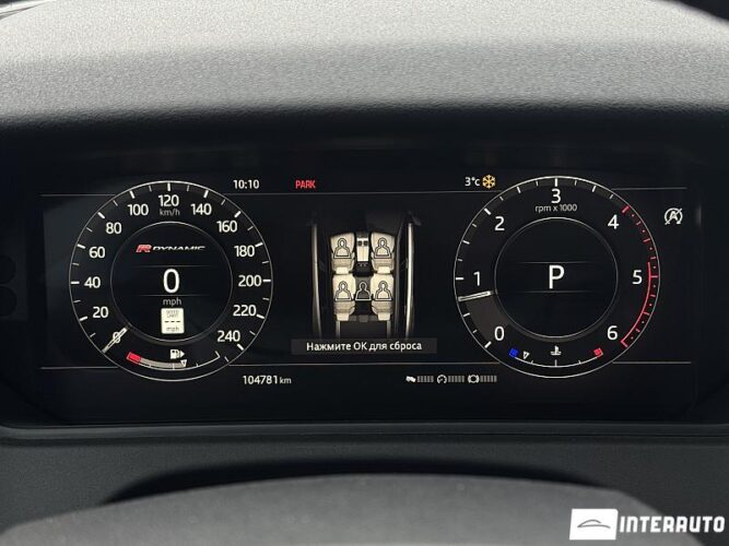 Land Rover Range Rover Velar 44 interauto-car