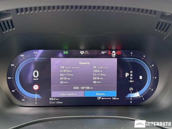 Volvo XC 60 41 interauto-car