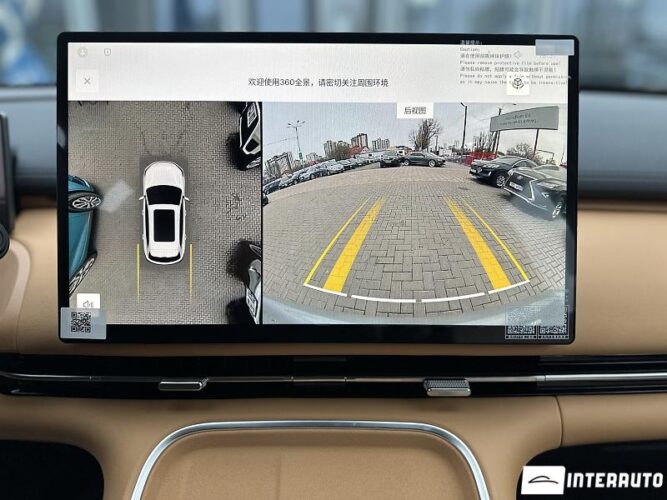 Geely Galaxy Starship 7 43 interauto-car