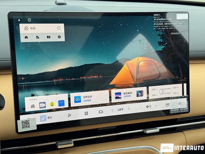 Geely Galaxy Starship 7 43 interauto-car