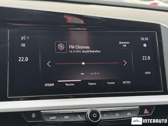 opel Grandland X 2023