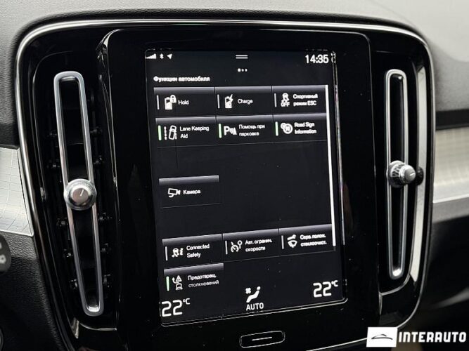 Volvo XC 40 44 interauto-car