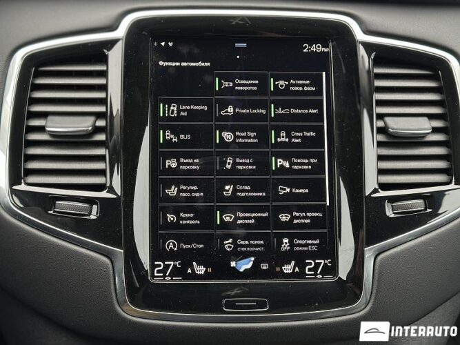 Volvo XC 90 59 interauto-car