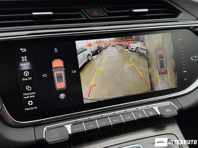 geely Atlas Pro 2023