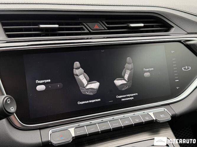 geely Atlas Pro 2023