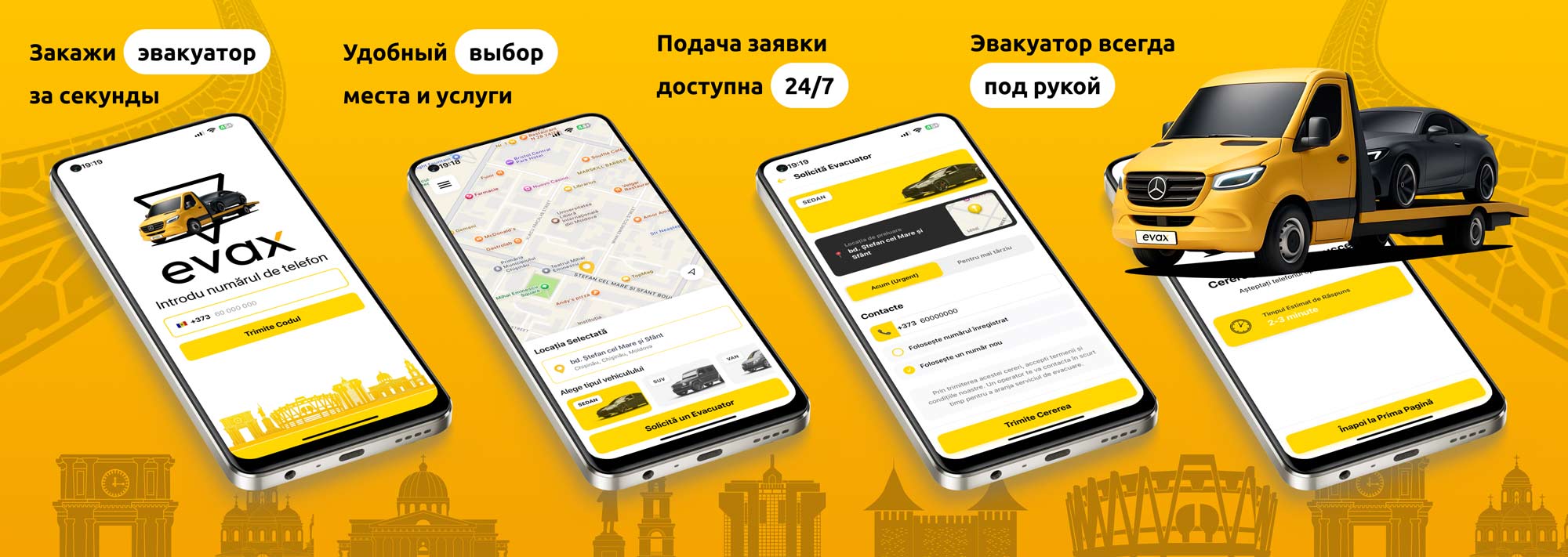 Evax App Preview ios Android