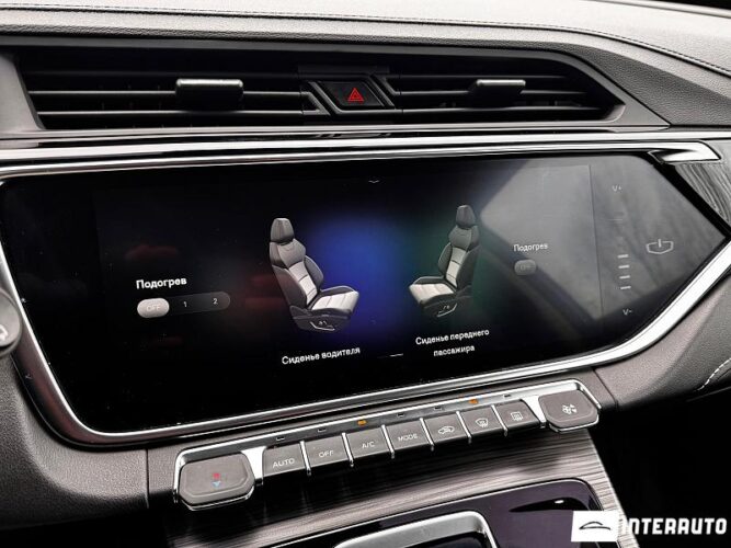 geely Atlas Pro 2022