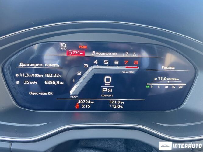 audi Q5 2023