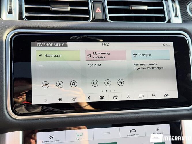 land rover Range Rover Vogue 2021