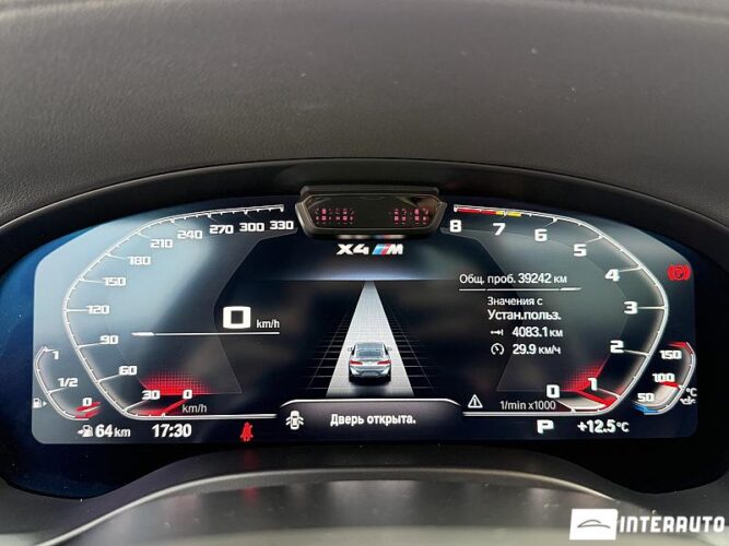 bmw X4M Competition 2023