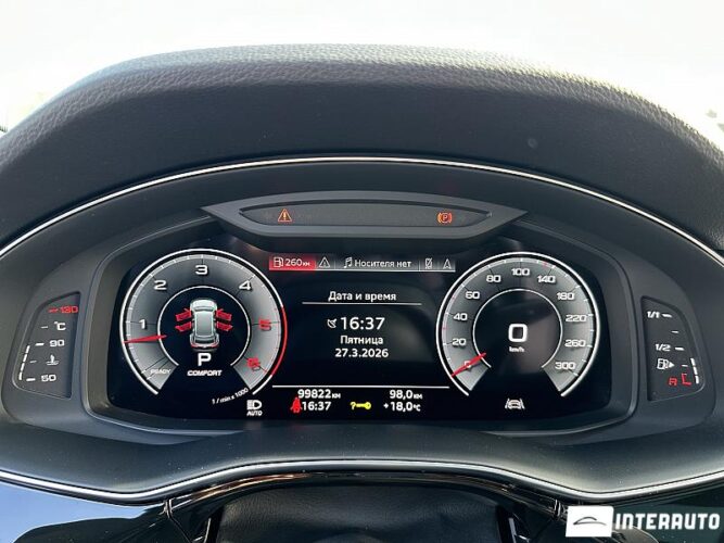 audi Q8 2023