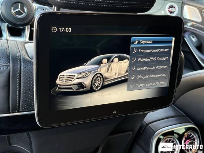 mercedes S 63 AMG 2018