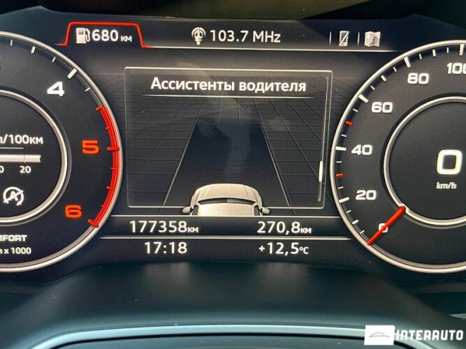 audi Q7 2018