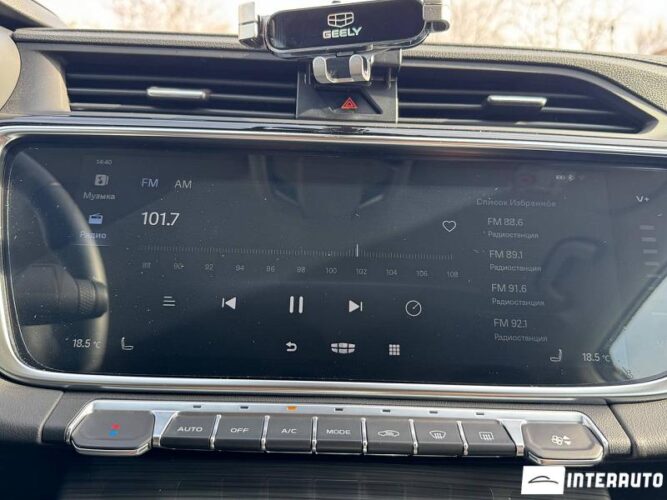 geely Atlas Pro 2023