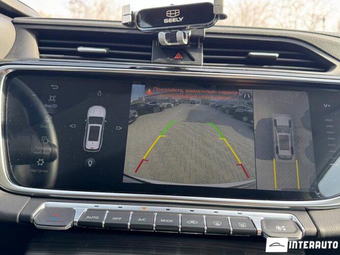 geely Atlas Pro 2023