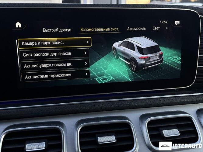 mercedes GLE 300d 2021