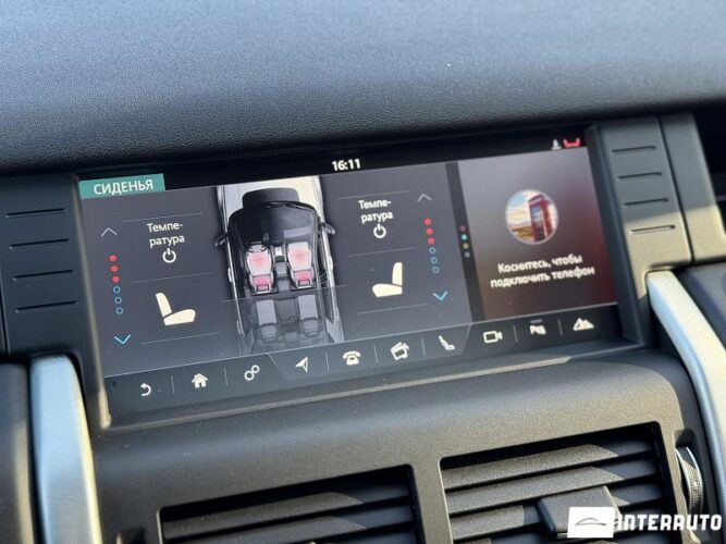 land rover Discovery Sport 2019