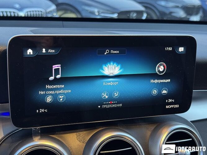 mercedes GLC 300 2020