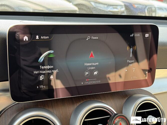 mercedes GLC 300 2020