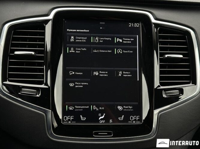 volvo XC 90 2016