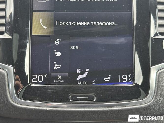 volvo XC 90 2017