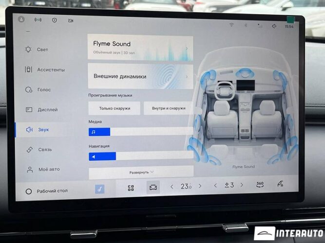 geely Galaxy Starship 7 2025