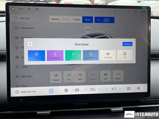 geely Galaxy Starship 7 2025