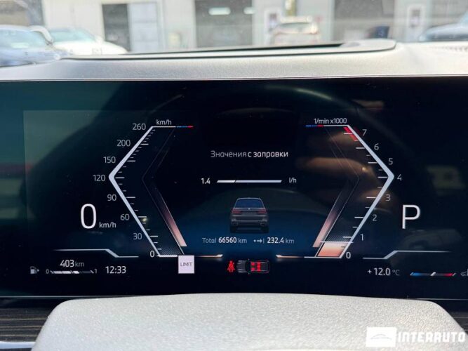 bmw X7 4.0i 2023