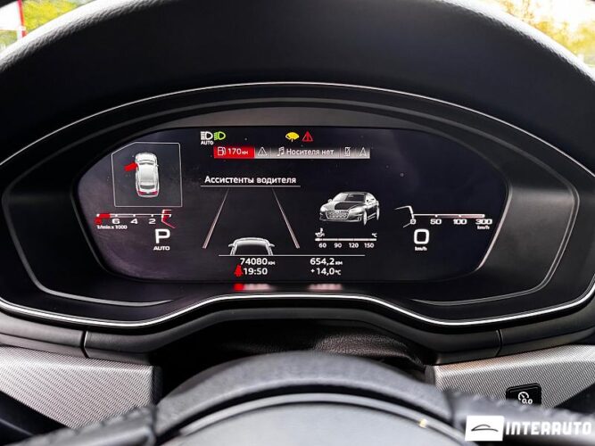 audi A5 2019