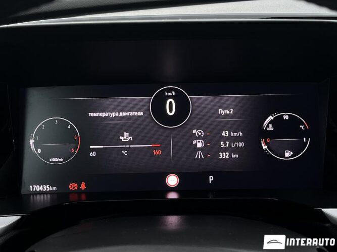 opel Grandland X 2022